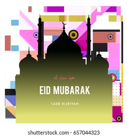 Vector Muslim abstract greeting card. Islamic vector illustration for poster. Calligraphic arabian Eid Mubarak.