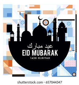 Vector Muslim abstract greeting card. Islamic vector illustration for poster. Calligraphic arabian Eid Mubarak.