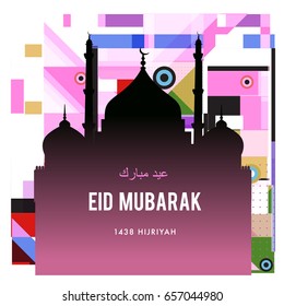 Vector Muslim abstract greeting card. Islamic vector illustration for poster. Calligraphic arabian Eid Mubarak.