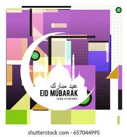 Vector Muslim abstract greeting card. Islamic vector illustration for poster. Calligraphic arabian Eid Mubarak.