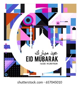 Vector Muslim abstract greeting card. Islamic vector illustration for poster. Calligraphic arabian Eid Mubarak.