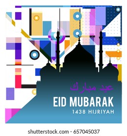 Vector Muslim abstract greeting card. Islamic vector illustration for poster. Calligraphic arabian Eid Mubarak.