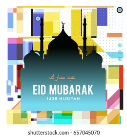 Vector Muslim abstract greeting card. Islamic vector illustration for poster. Calligraphic arabian Eid Mubarak.