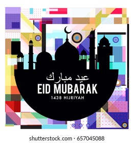 Vector Muslim abstract greeting card. Islamic vector illustration for poster. Calligraphic arabian Eid Mubarak.