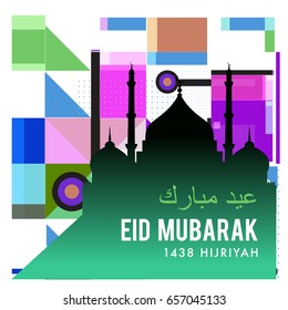 Vector Muslim abstract greeting card. Islamic vector illustration for poster. Calligraphic arabian Eid Mubarak.