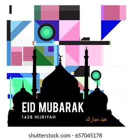 Vector Muslim abstract greeting card. Islamic vector illustration for poster. Calligraphic arabian Eid Mubarak.