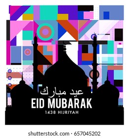 Vector Muslim abstract greeting card. Islamic vector illustration for poster. Calligraphic arabian Eid Mubarak.