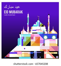 Vector Muslim abstract greeting card. Islamic vector illustration for poster. Calligraphic arabian Eid Mubarak.