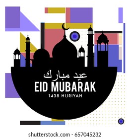 Vector Muslim abstract greeting card. Islamic vector illustration for poster. Calligraphic arabian Eid Mubarak.