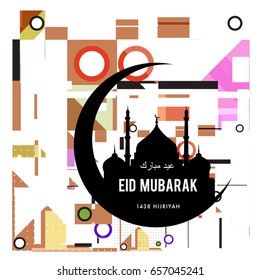 Vector Muslim abstract greeting card. Islamic vector illustration for poster. Calligraphic arabian Eid Mubarak.
