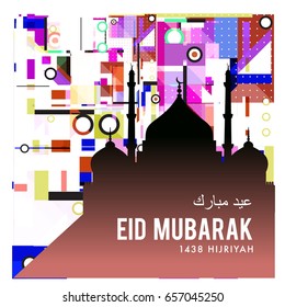 Vector Muslim abstract greeting card. Islamic vector illustration for poster. Calligraphic arabian Eid Mubarak.