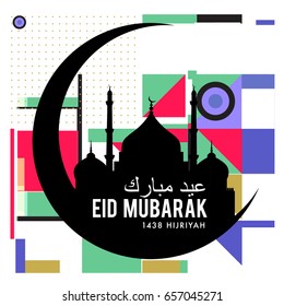 Vector Muslim abstract greeting card. Islamic vector illustration for poster. Calligraphic arabian Eid Mubarak.