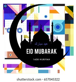 Vector Muslim abstract greeting card. Islamic vector illustration for poster. Calligraphic arabian Eid Mubarak.