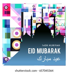 Vector Muslim abstract greeting card. Islamic vector illustration for poster. Calligraphic arabian Eid Mubarak.