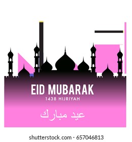 Vector Muslim abstract greeting card. Islamic vector illustration for poster. Calligraphic arabian Eid Mubarak.