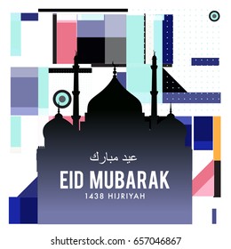Vector Muslim abstract greeting card. Islamic vector illustration for poster. Calligraphic arabian Eid Mubarak.