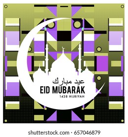 Vector Muslim abstract greeting card. Islamic vector illustration for poster. Calligraphic arabian Eid Mubarak.