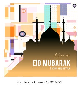 Vector Muslim abstract greeting card. Islamic vector illustration for poster. Calligraphic arabian Eid Mubarak.