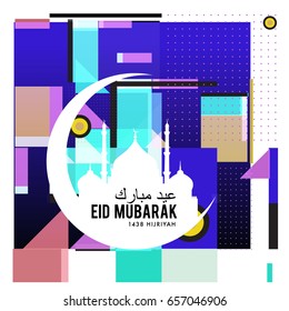 Vector Muslim abstract greeting card. Islamic vector illustration for poster. Calligraphic arabian Eid Mubarak.