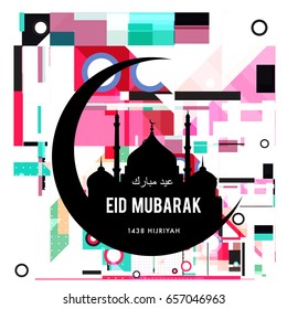 Vector Muslim abstract greeting card. Islamic vector illustration for poster. Calligraphic arabian Eid Mubarak.