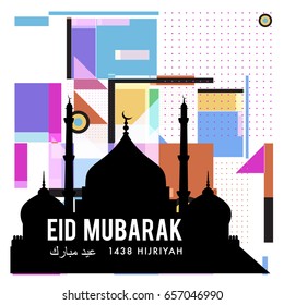 Vector Muslim abstract greeting card. Islamic vector illustration for poster. Calligraphic arabian Eid Mubarak.