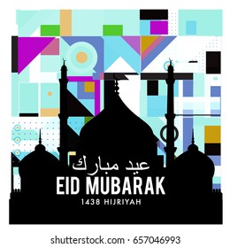 Vector Muslim abstract greeting card. Islamic vector illustration for poster. Calligraphic arabian Eid Mubarak.