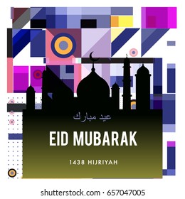 Vector Muslim abstract greeting card. Islamic vector illustration for poster. Calligraphic arabian Eid Mubarak.