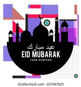 Vector Muslim abstract greeting card. Islamic vector illustration for poster. Calligraphic arabian Eid Mubarak.
