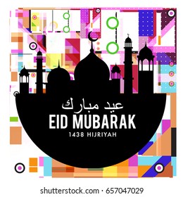Vector Muslim abstract greeting card. Islamic vector illustration for poster. Calligraphic arabian Eid Mubarak.