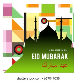 Vector Muslim abstract greeting card. Islamic vector illustration for poster. Calligraphic arabian Eid Mubarak.