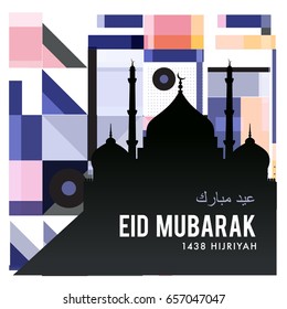 Vector Muslim abstract greeting card. Islamic vector illustration for poster. Calligraphic arabian Eid Mubarak.