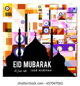 Vector Muslim abstract greeting card. Islamic vector illustration for poster. Calligraphic arabian Eid Mubarak.