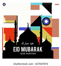 Vector Muslim abstract greeting card. Islamic vector illustration for poster. Calligraphic arabian Eid Mubarak.