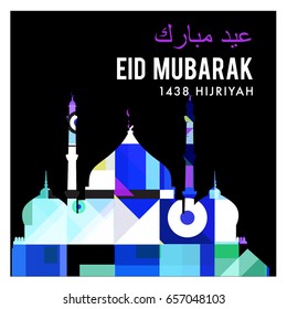 Vector Muslim abstract greeting card. Islamic vector illustration for poster. Calligraphic arabian Eid Mubarak.