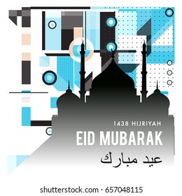 Vector Muslim abstract greeting card. Islamic vector illustration for poster. Calligraphic arabian Eid Mubarak.