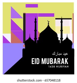 Vector Muslim abstract greeting card. Islamic vector illustration for poster. Calligraphic arabian Eid Mubarak.