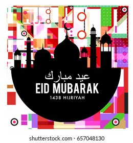 Vector Muslim abstract greeting card. Islamic vector illustration for poster. Calligraphic arabian Eid Mubarak.
