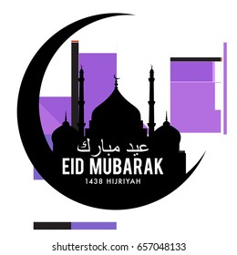 Vector Muslim abstract greeting card. Islamic vector illustration for poster. Calligraphic arabian Eid Mubarak.