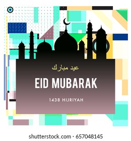 Vector Muslim abstract greeting card. Islamic vector illustration for poster. Calligraphic arabian Eid Mubarak.