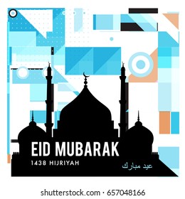 Vector Muslim abstract greeting card. Islamic vector illustration for poster. Calligraphic arabian Eid Mubarak.