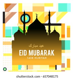 Vector Muslim abstract greeting card. Islamic vector illustration for poster. Calligraphic arabian Eid Mubarak.