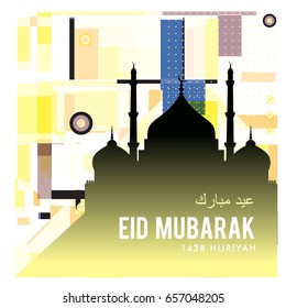 Vector Muslim abstract greeting card. Islamic vector illustration for poster. Calligraphic arabian Eid Mubarak.