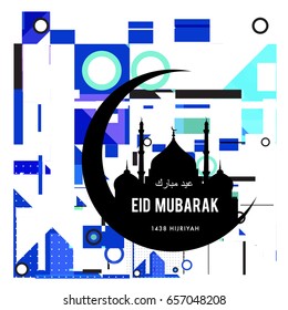 Vector Muslim abstract greeting card. Islamic vector illustration for poster. Calligraphic arabian Eid Mubarak.