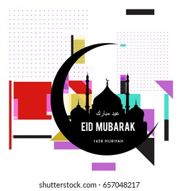 Vector Muslim abstract greeting card. Islamic vector illustration for poster. Calligraphic arabian Eid Mubarak.