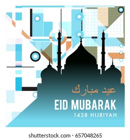 Vector Muslim abstract greeting card. Islamic vector illustration for poster. Calligraphic arabian Eid Mubarak.