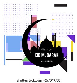 Vector Muslim abstract greeting card. Islamic vector illustration for poster. Calligraphic arabian Eid Mubarak.