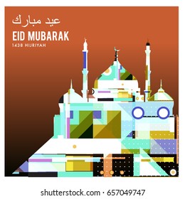 Vector Muslim abstract greeting card. Islamic vector illustration for poster. Calligraphic arabian Eid Mubarak.