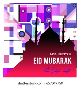 Vector Muslim abstract greeting card. Islamic vector illustration for poster. Calligraphic arabian Eid Mubarak.