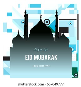 Vector Muslim abstract greeting card. Islamic vector illustration for poster. Calligraphic arabian Eid Mubarak.