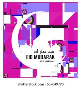 Vector Muslim abstract greeting card. Islamic vector illustration for poster. Calligraphic arabian Eid Mubarak.